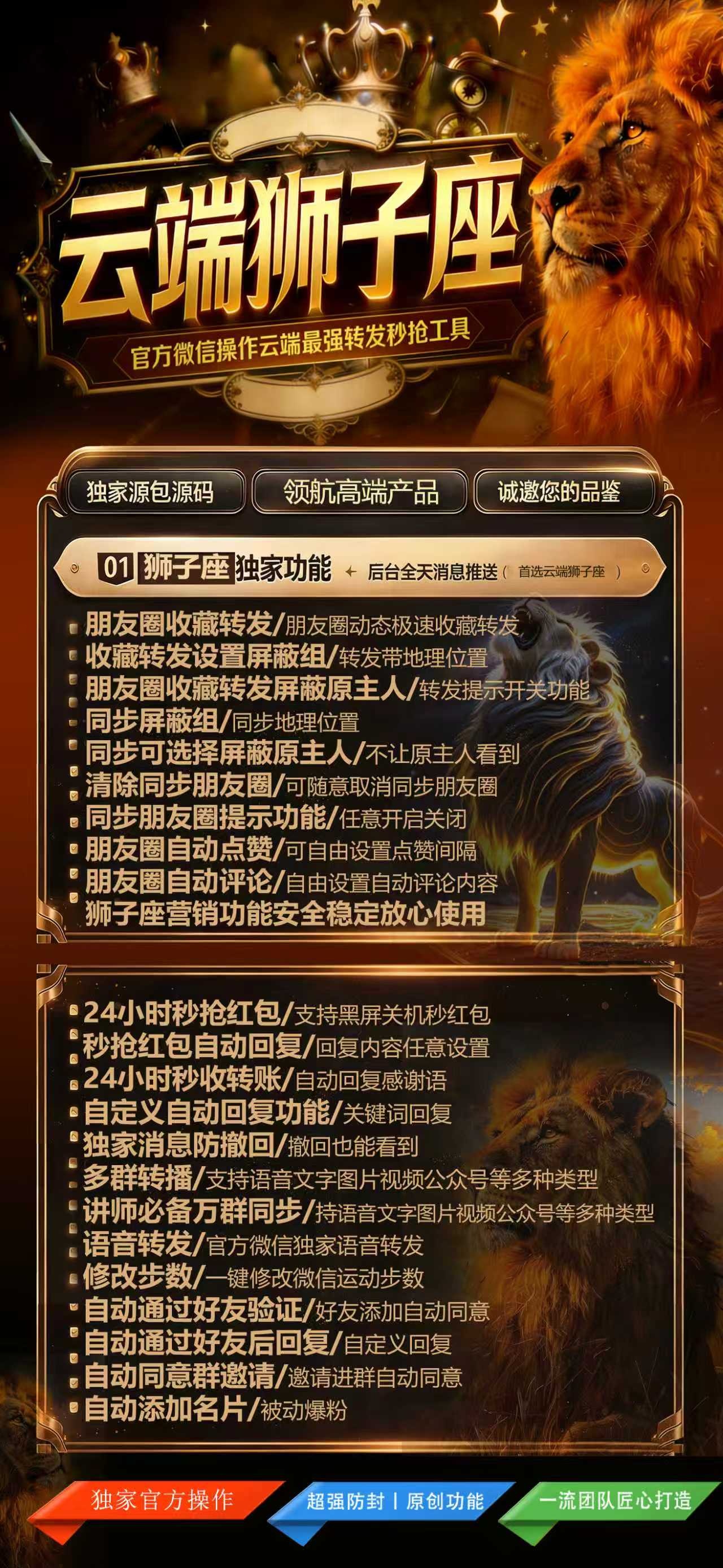 云端狮子座