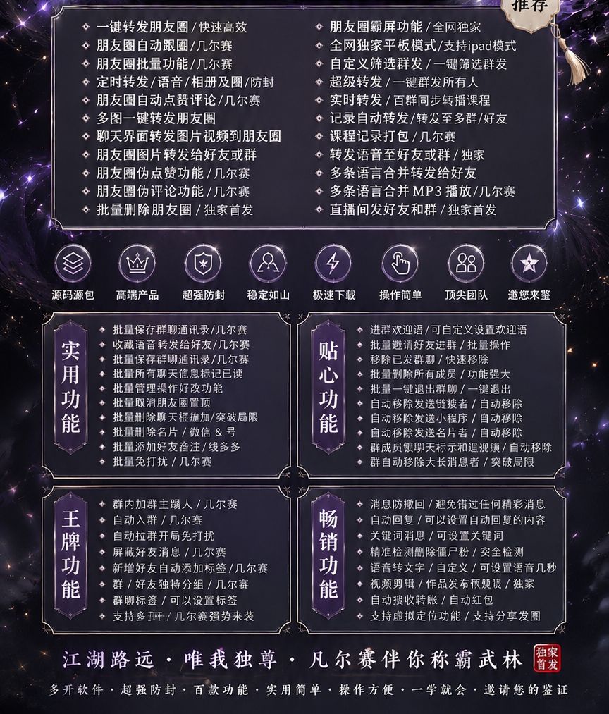 安卓凡尔赛